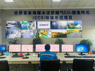 綠色發展驅動海螺水泥騰飛 變廢為寶與網絡技術融合之路