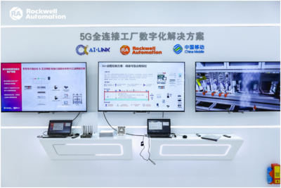 網絡技術的研究 現狀與發展趨勢