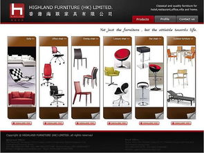 東莞市互域網絡技術圖冊開發指南
